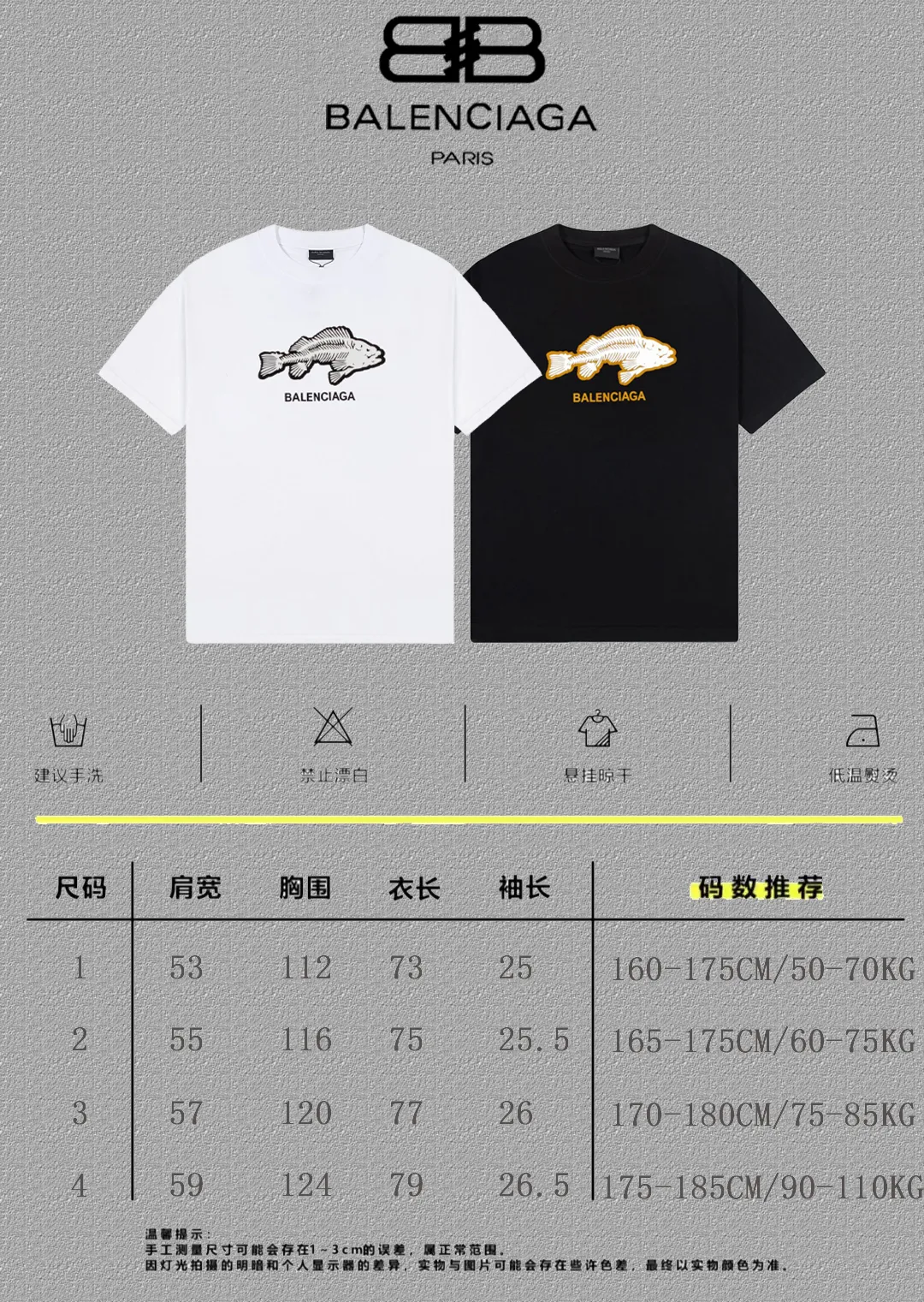 P80✨🔥 BALENCIAGA Balenciaga Skeleton fish thick plate + flocked letter printed short-sleeved T-shirt Custom woven and dyed 280g combed cotton fabric Zero color difference in threads Perfect details Differentiate from the current version on the market Welcome to compare Same Style for men and women The must-sell model in the picture above Color: White Black Size: 1 2 3 4